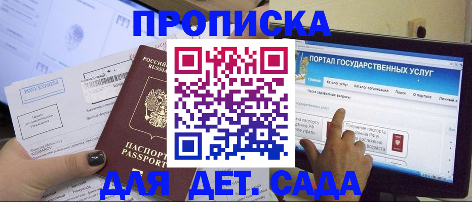 форма 3 в Шилке