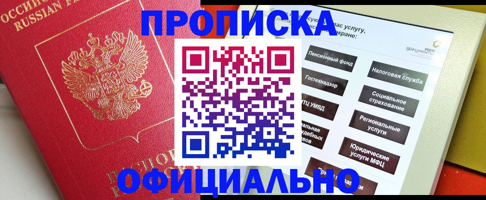 форма 3 в Шилке