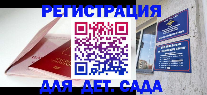 форма 3 в Шилке